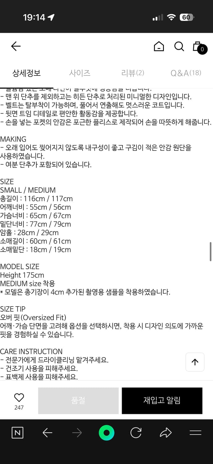 파사드패턴 캐시미어 하이넥 코트 상품이미지2