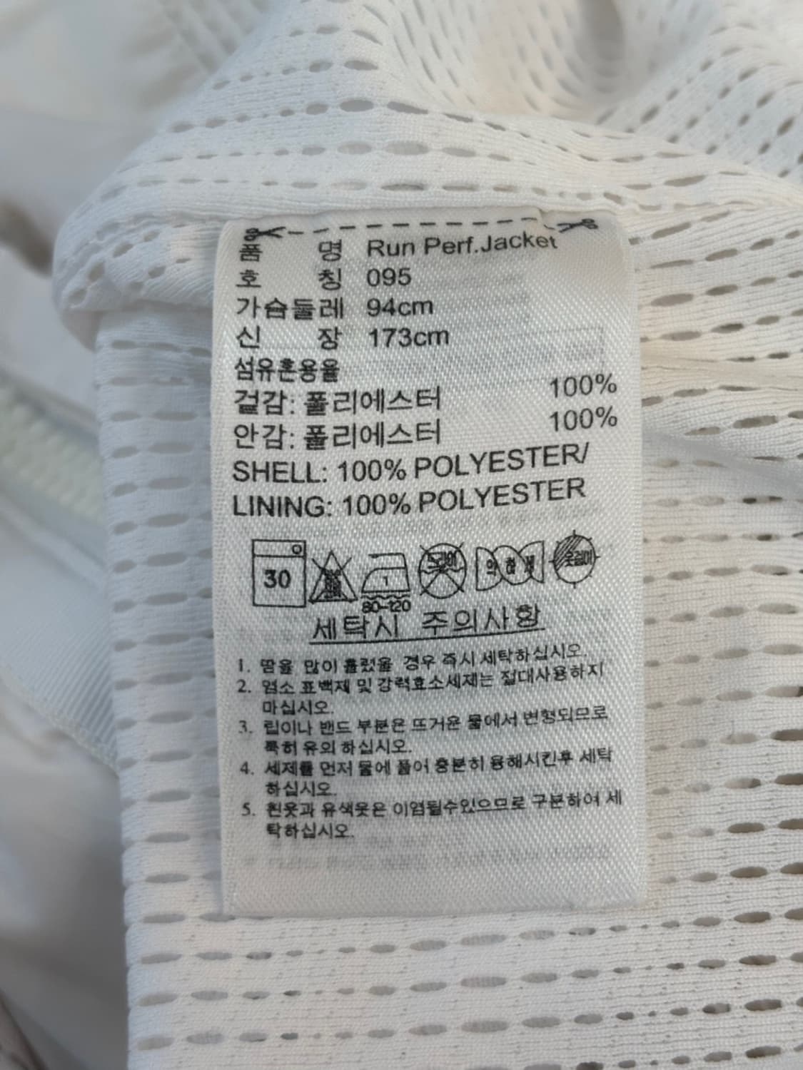 Stella McCartney Jacket 상품이미지8