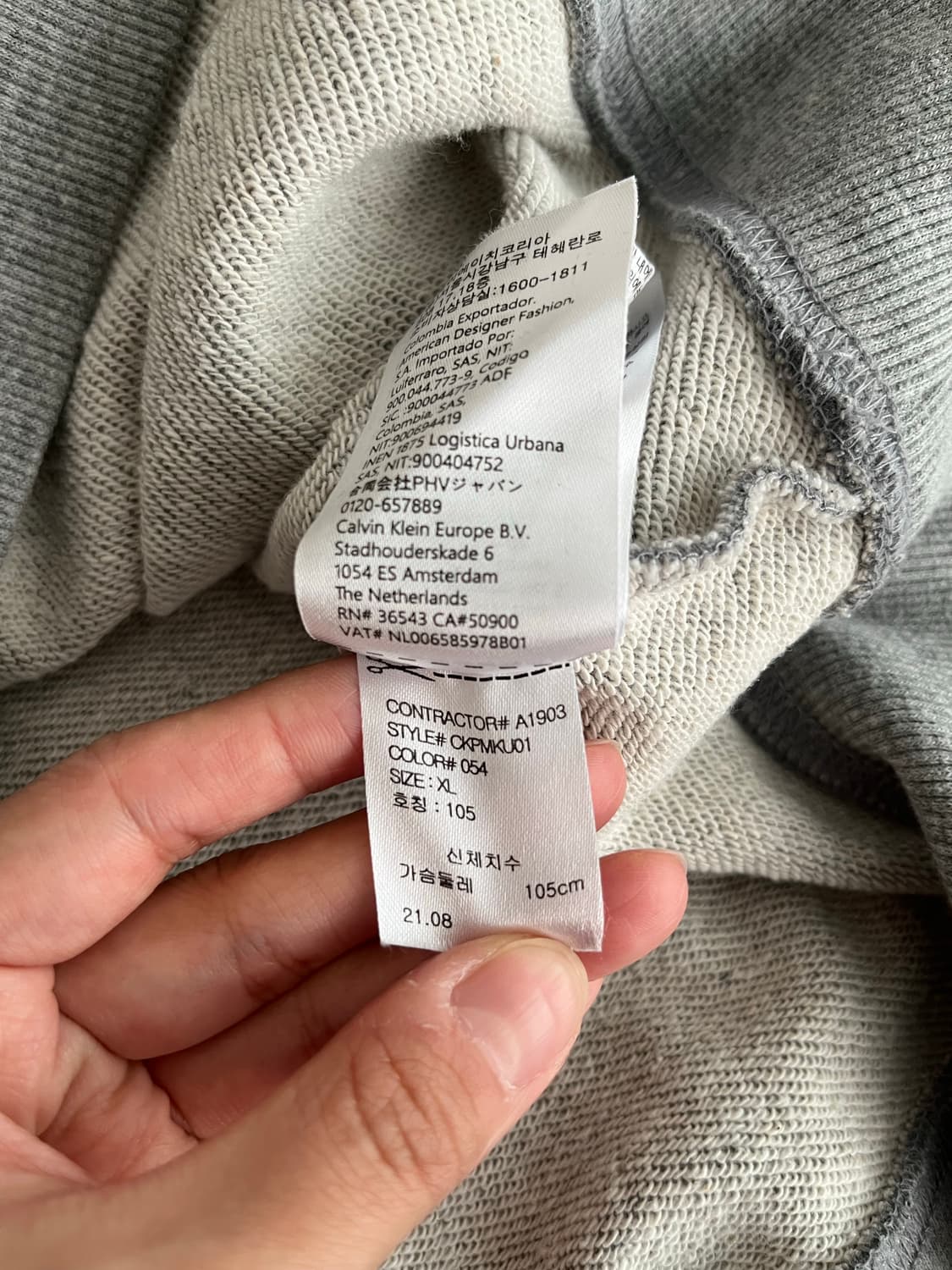 XL) 캘빈클라인 퍼포먼스 맨투맨 그레이 상품이미지5