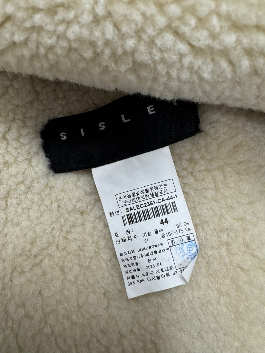 시슬리 23FW  상품이미지3