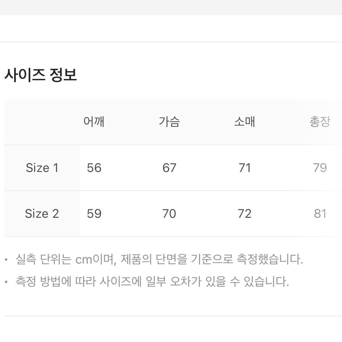 언더마이카 플란넬 체크 셔츠 상품이미지8