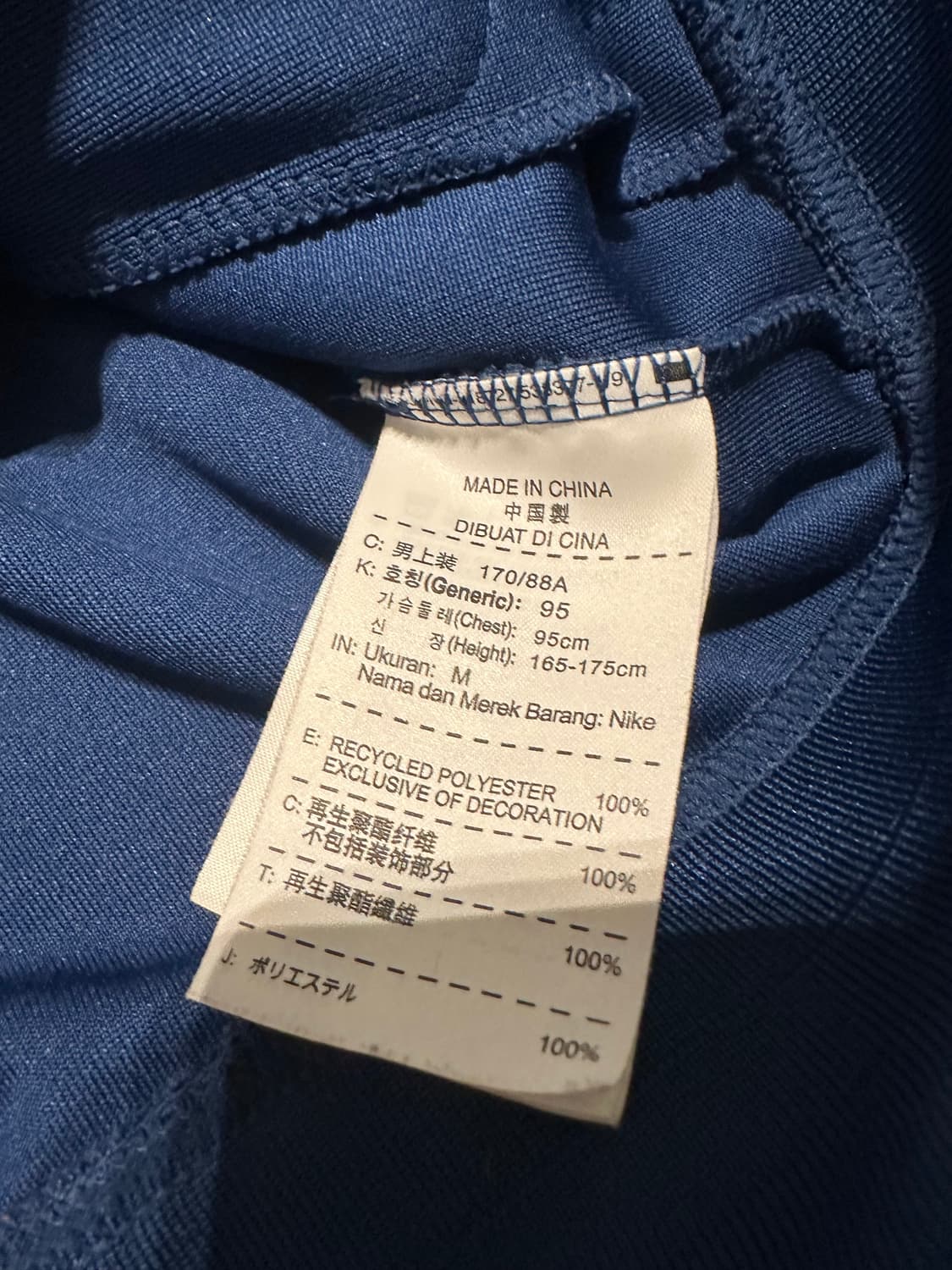 나이키 프랑스 국대 져지 m 상품이미지3