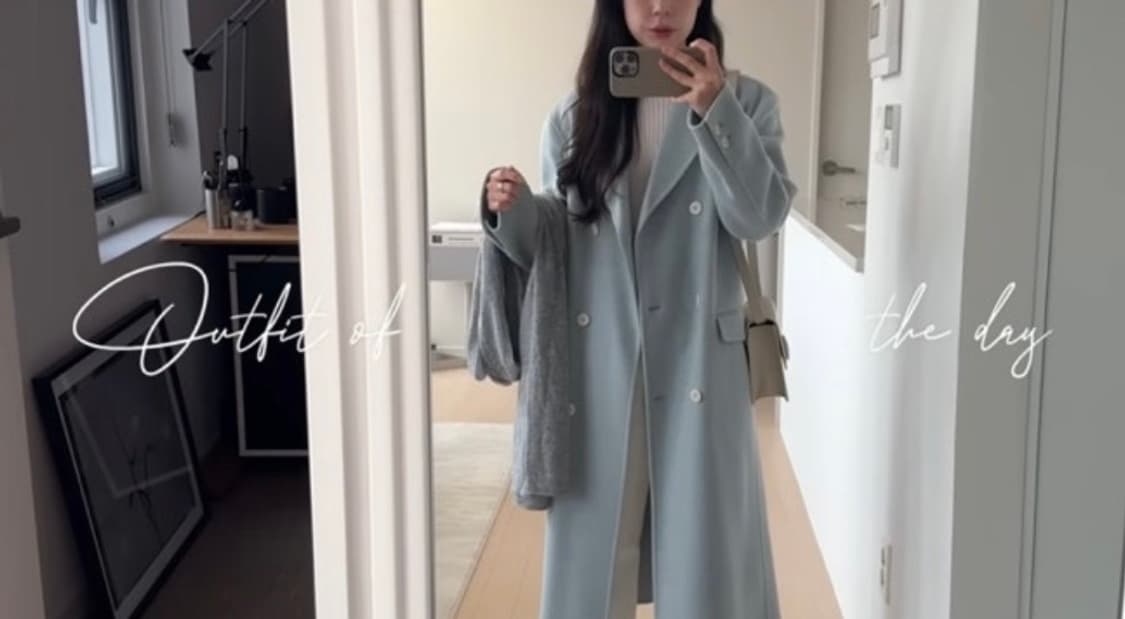 타낫 듀벳 롱 코트 스카이블루 상품이미지2