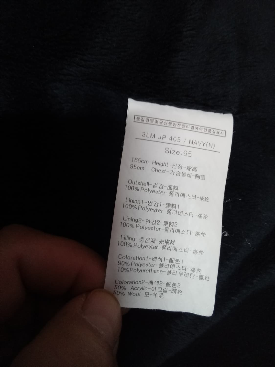 루이 카스텔 기모 퀄팅 패딩 점퍼 상품이미지5