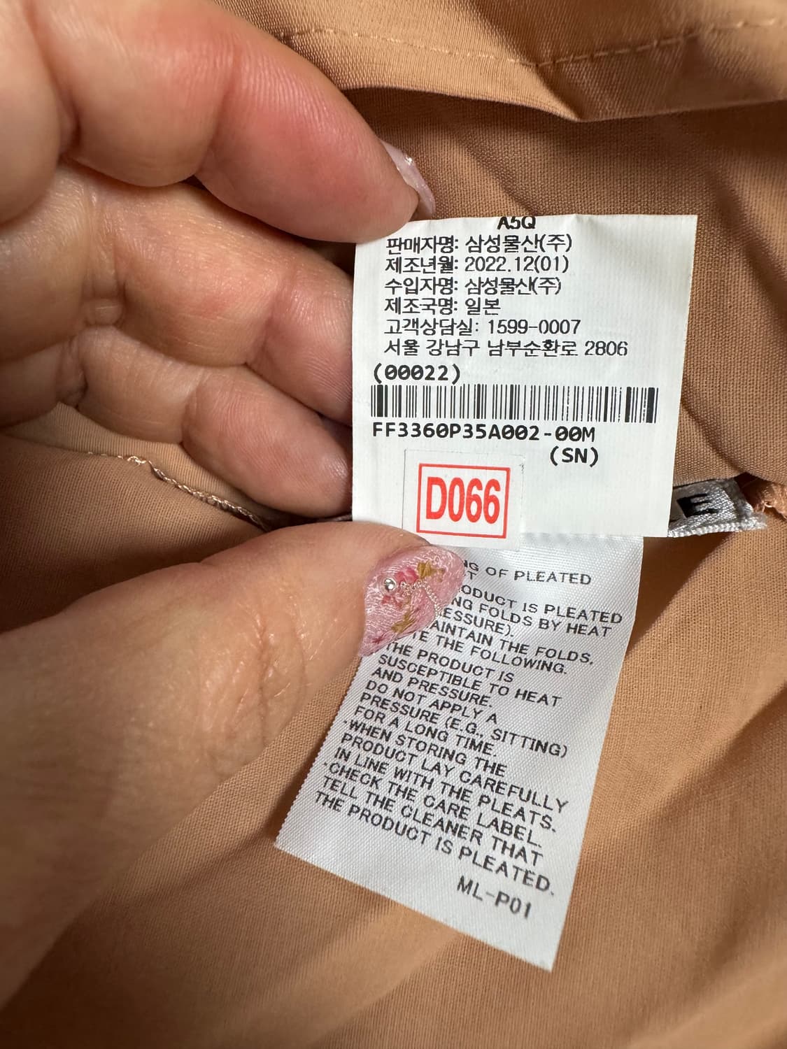 이세이미야케 시퀀스 플리츠 블라우스 상품이미지6