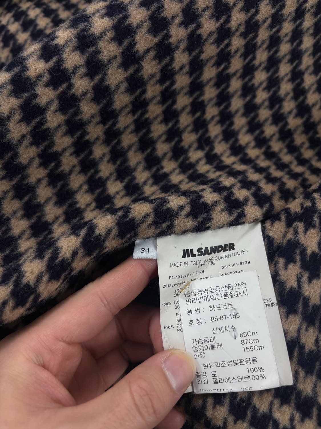 Jil Sander Half Coat   상품이미지4