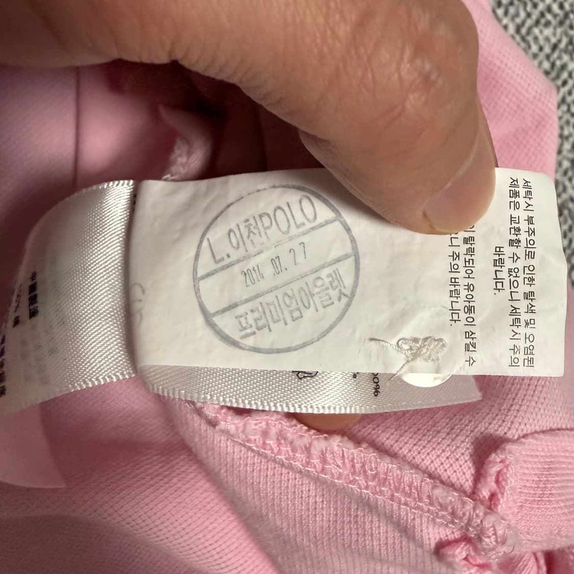 폴로 랄프로렌 반팔 카라티 핑크 L 커스텀핏 상품이미지6