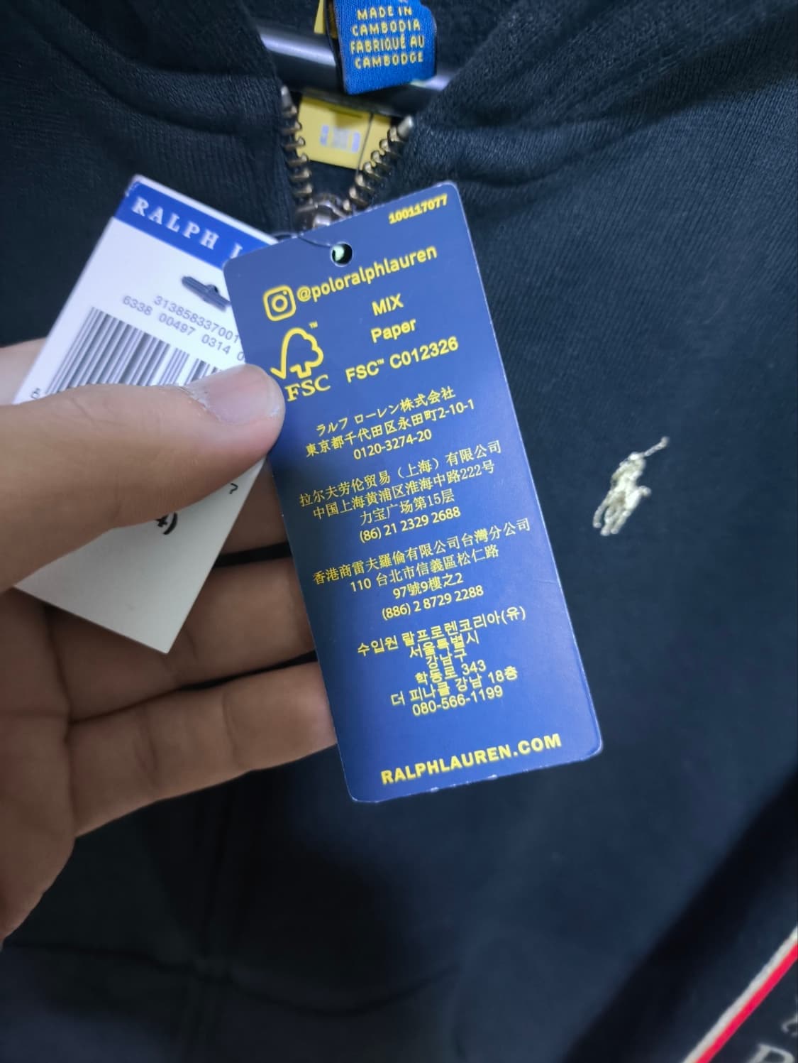 새거 폴로랄프로렌 테이프드 후드집업 상품이미지2