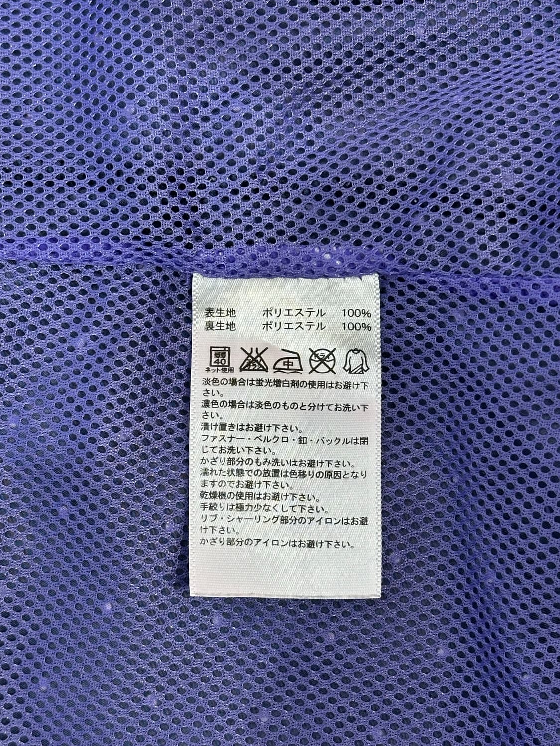 아디다스 도트 땡땡이 바람막이 후드 트랙 자켓  상품이미지8