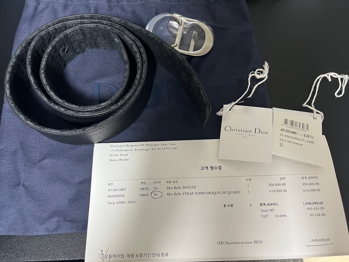 디올 CD 오블리크 리버시블 벨트  상품이미지10