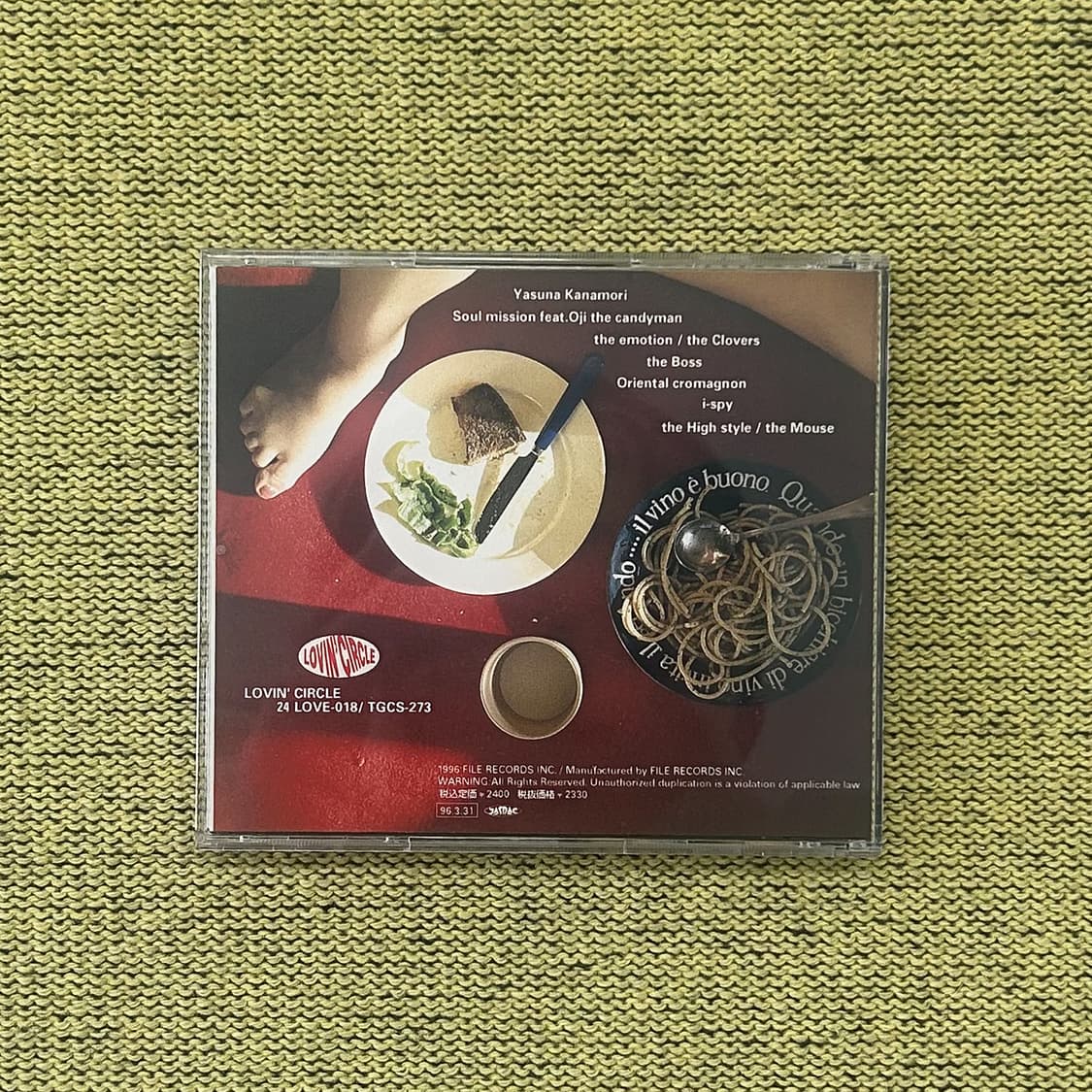 Love & Hate (1996) 컴필레이션 앨범 히로믹스 촬영 희귀음반 상품이미지3