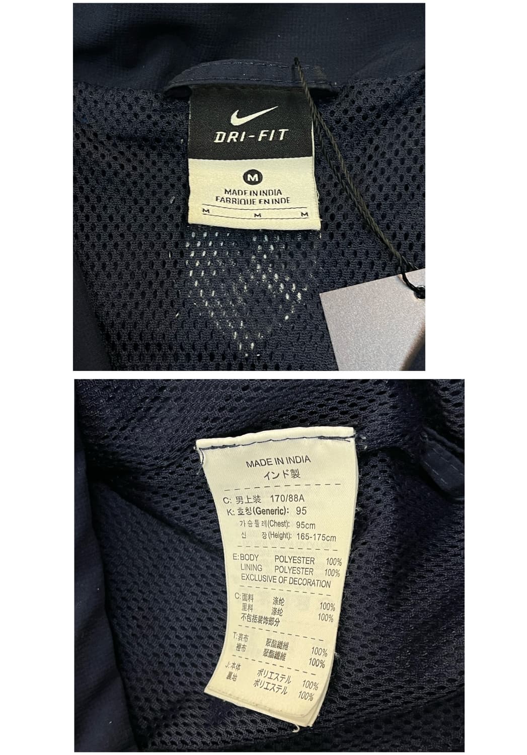 나이키 바람막이 네이비 M #csz2092  상품이미지4