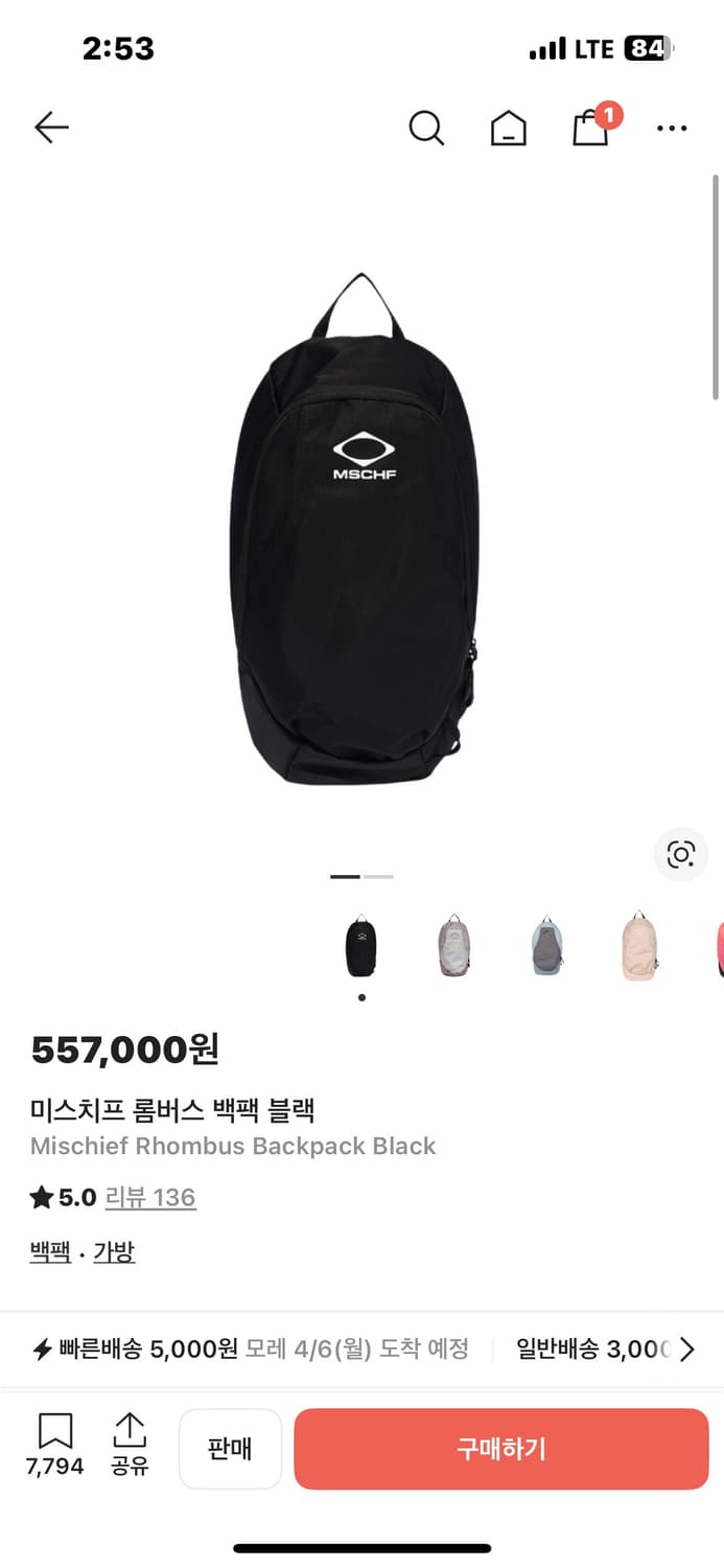 미스치프 롬버스 백팩 상품이미지1