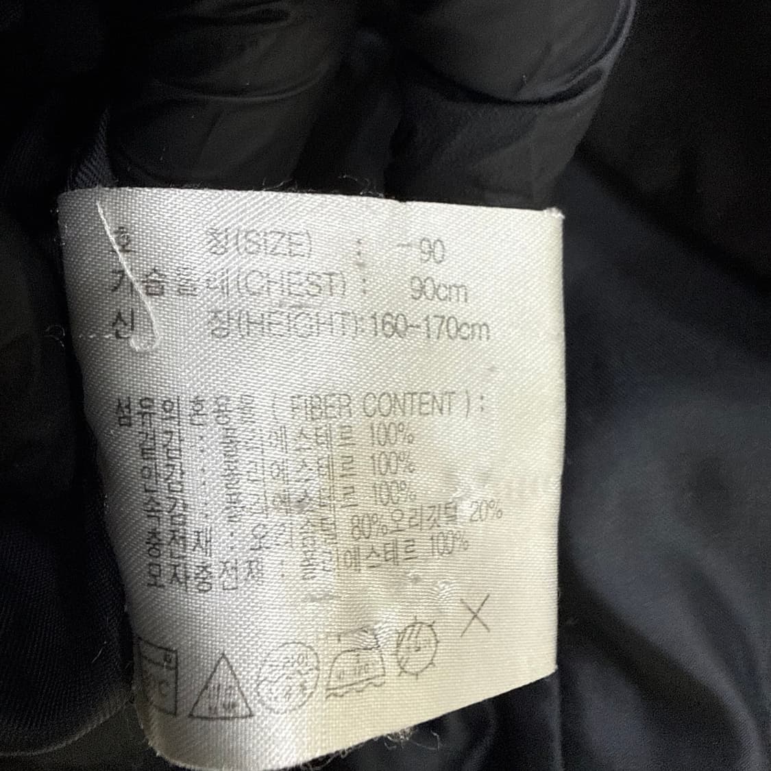 90 나이키 여성 덕다운 퍼 패딩0303T 상품이미지4