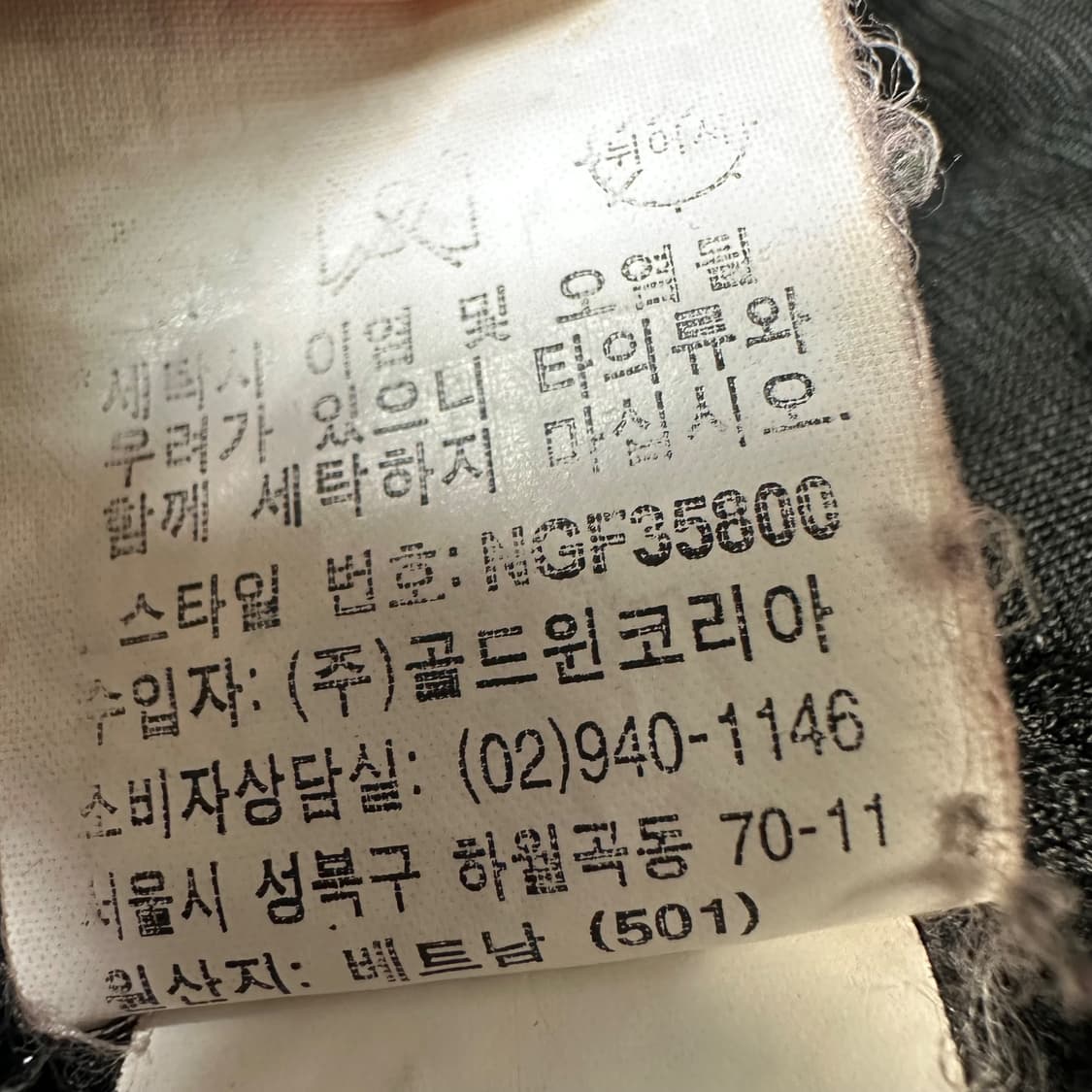 노스페이스 후리스 상품이미지4