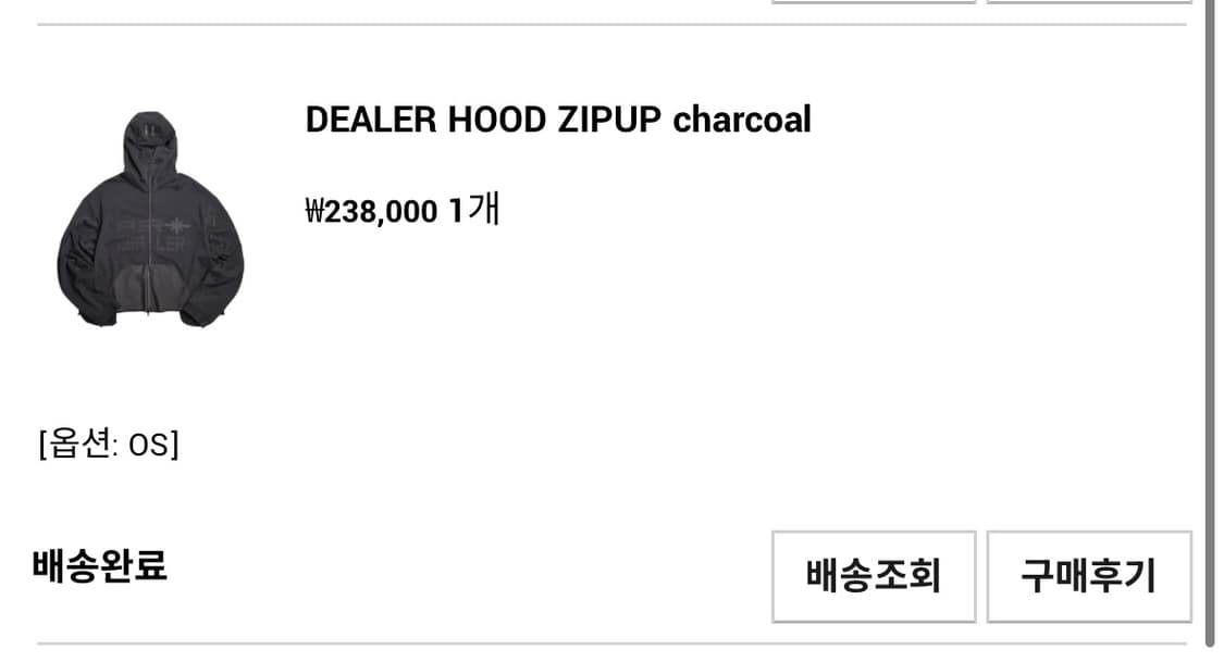 틸던 트레이닝 셋업 상품이미지4