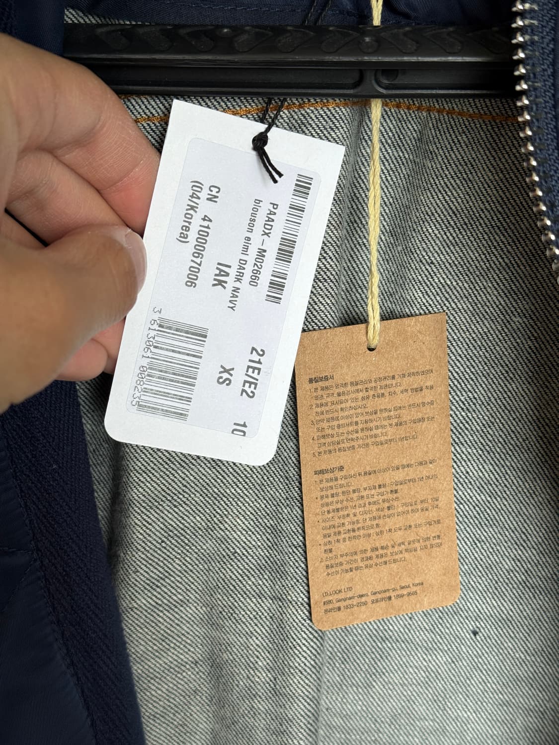 apc 사카이 콜라보 자켓 새제품 apc x sacai 상품이미지6