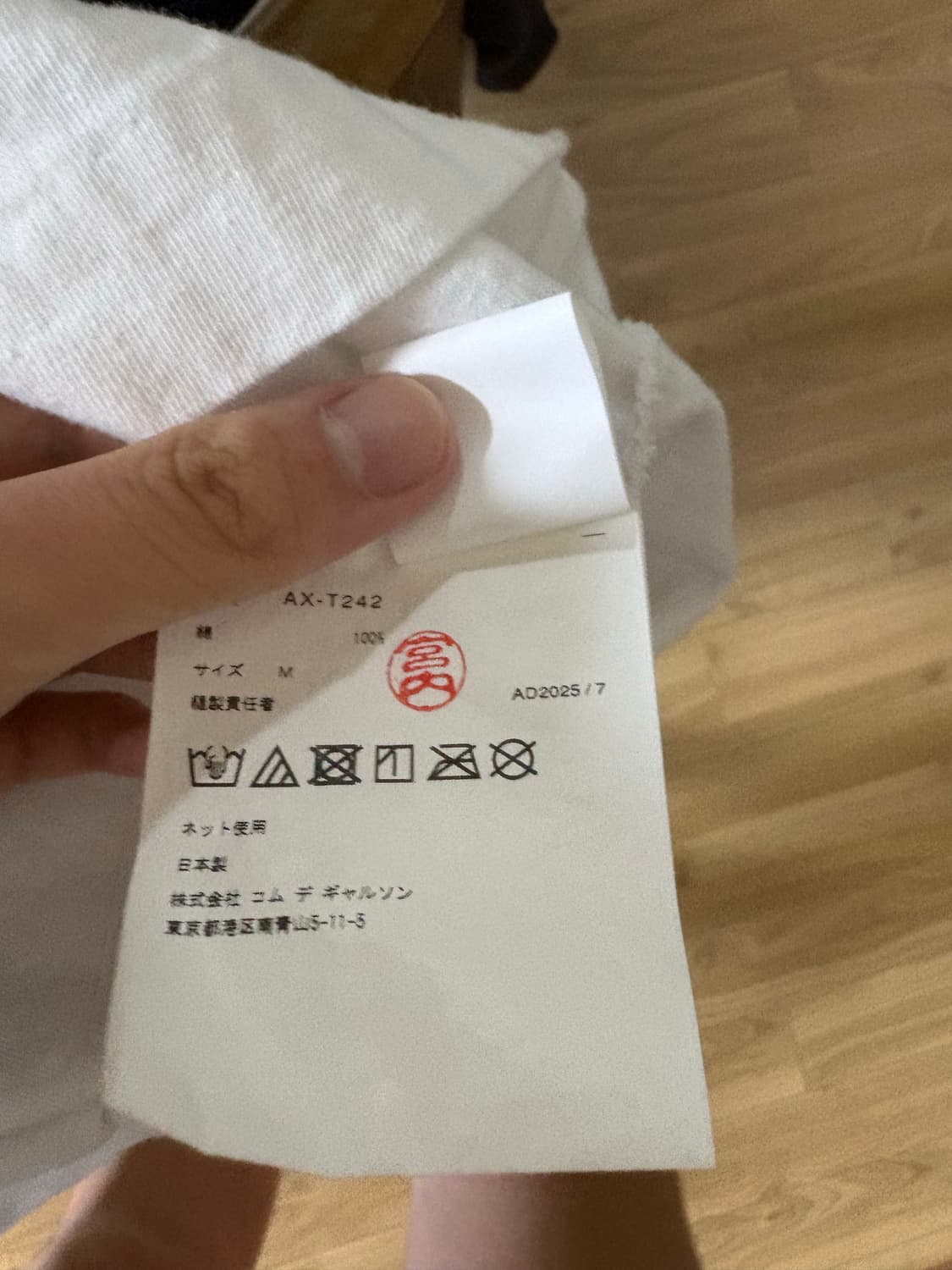 꼼데가르송 카모반팔  상품이미지3