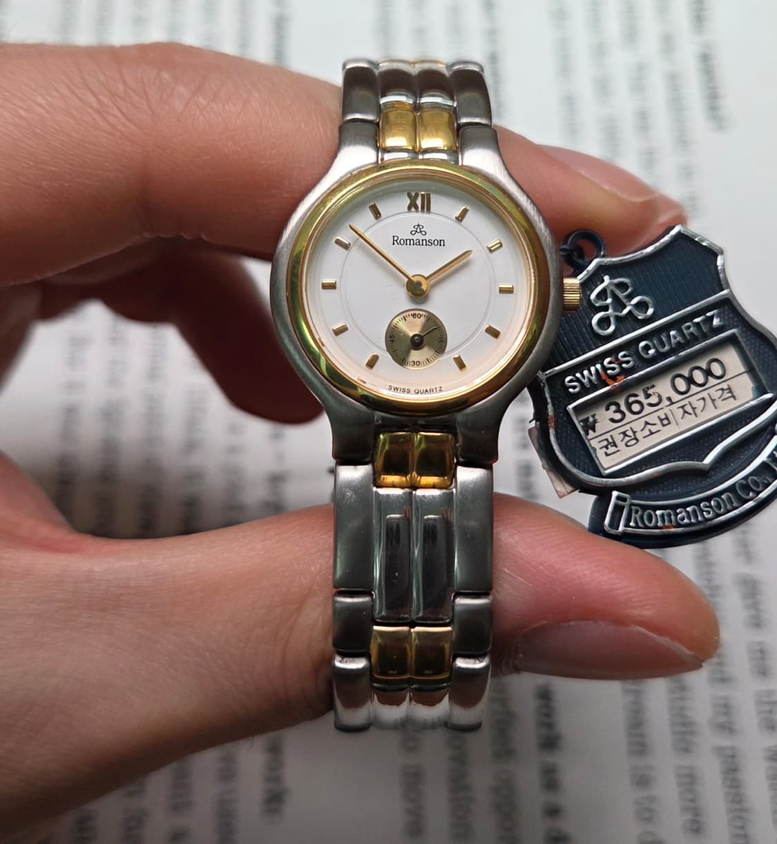 데드스탁] 빈티지 로만손 화이트다이얼 콤비 독립초침 쿼츠 여성용
 상품이미지3