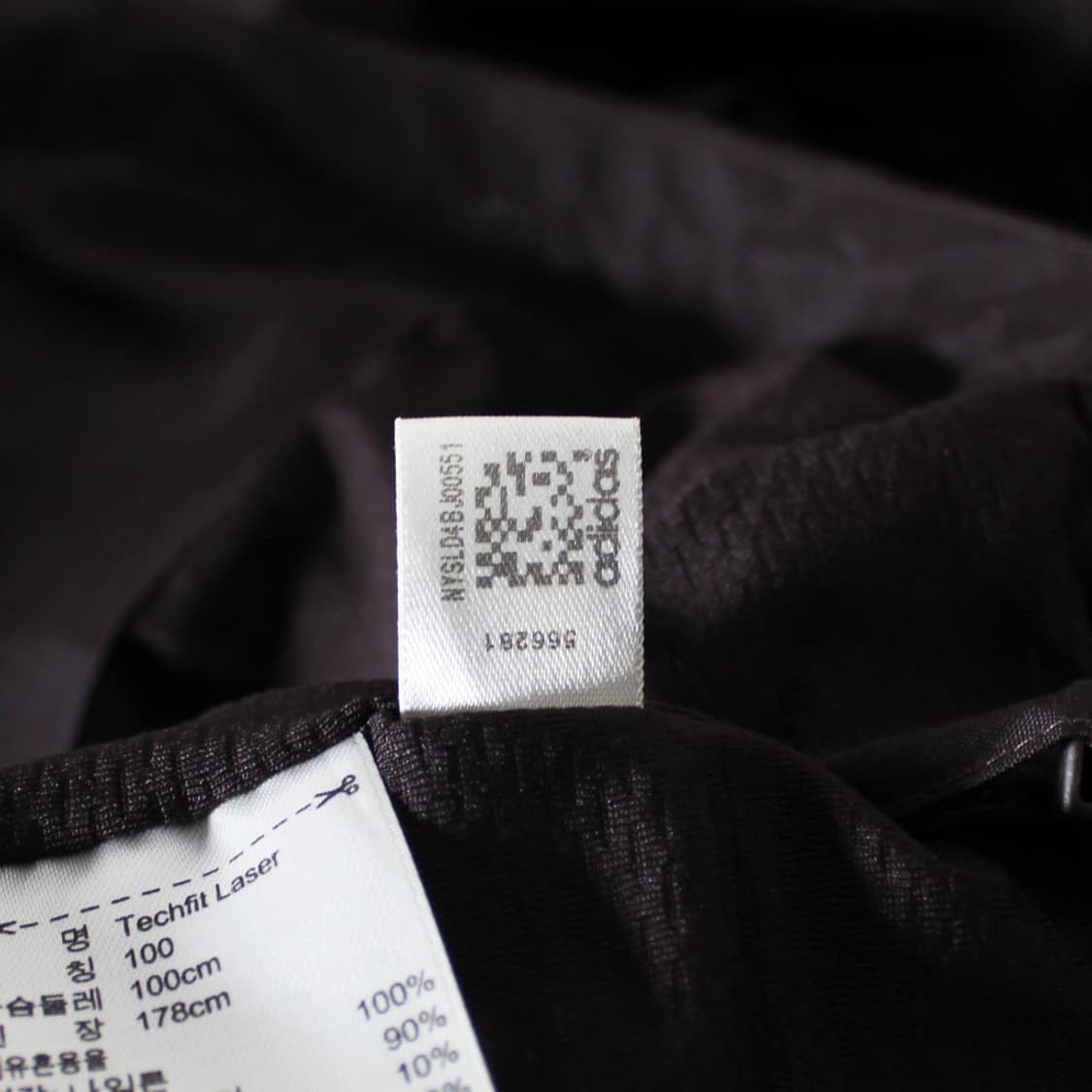 Adidas 아디다스 다크브라운 바람막이 상품이미지6