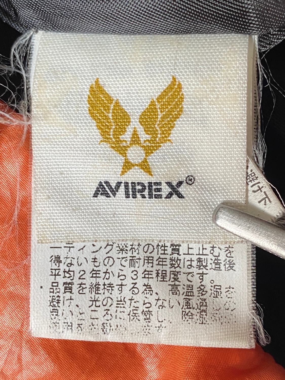 빈티지 패딩 (Woman L) AB1288 상품이미지8