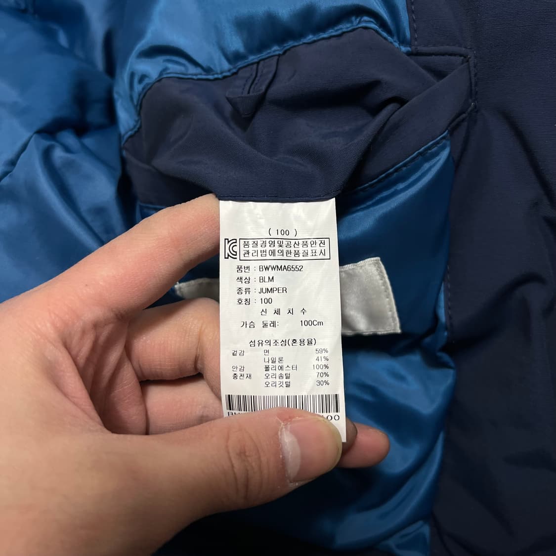 본 화이트 덕다운 후드 필드 롱패딩 점퍼 [네이비] L/100 상품이미지5