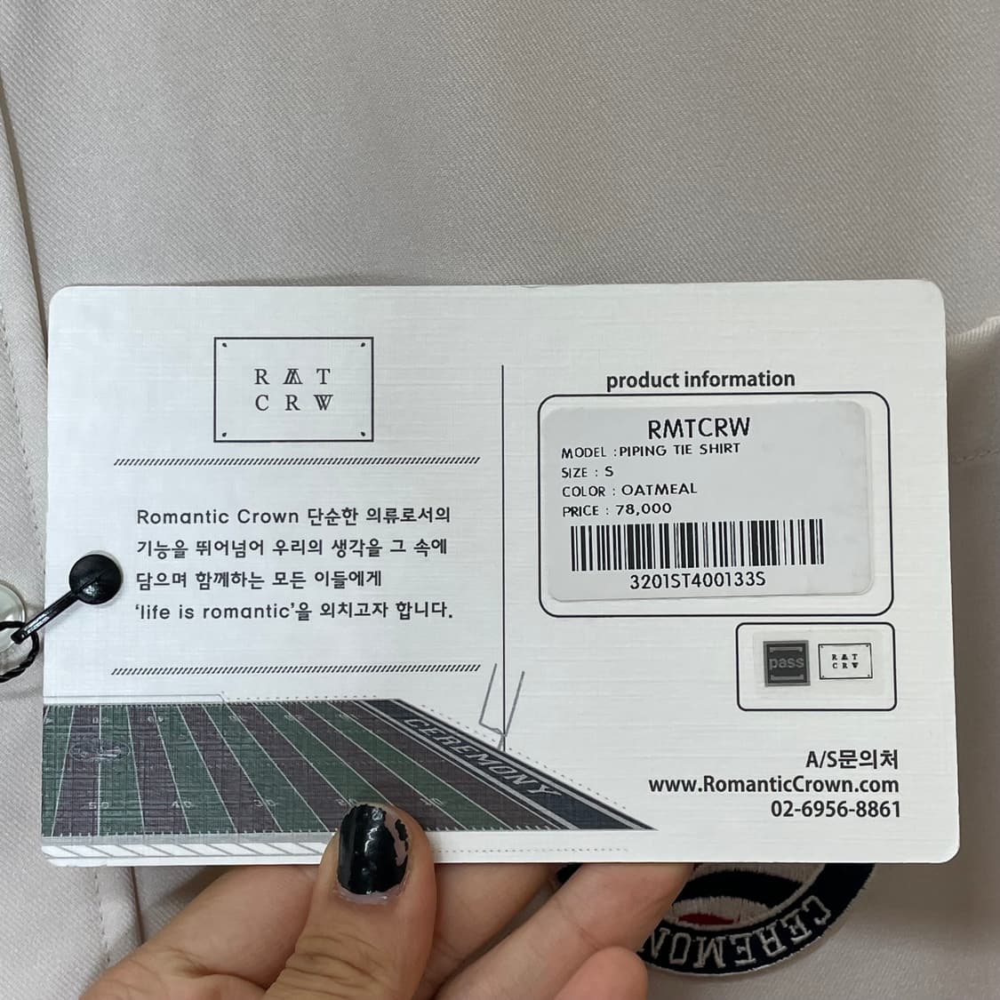 로맨틱 크라운 셔츠 S  상품이미지5
