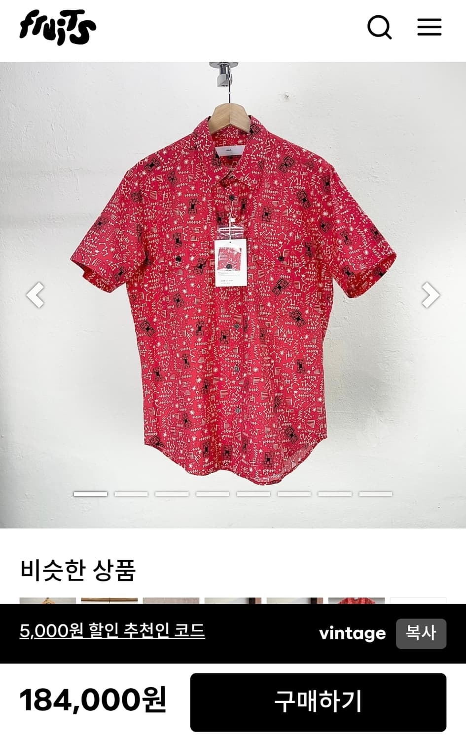 토가 비릴리스 크레이지 하프 셔츠 s 상품이미지5