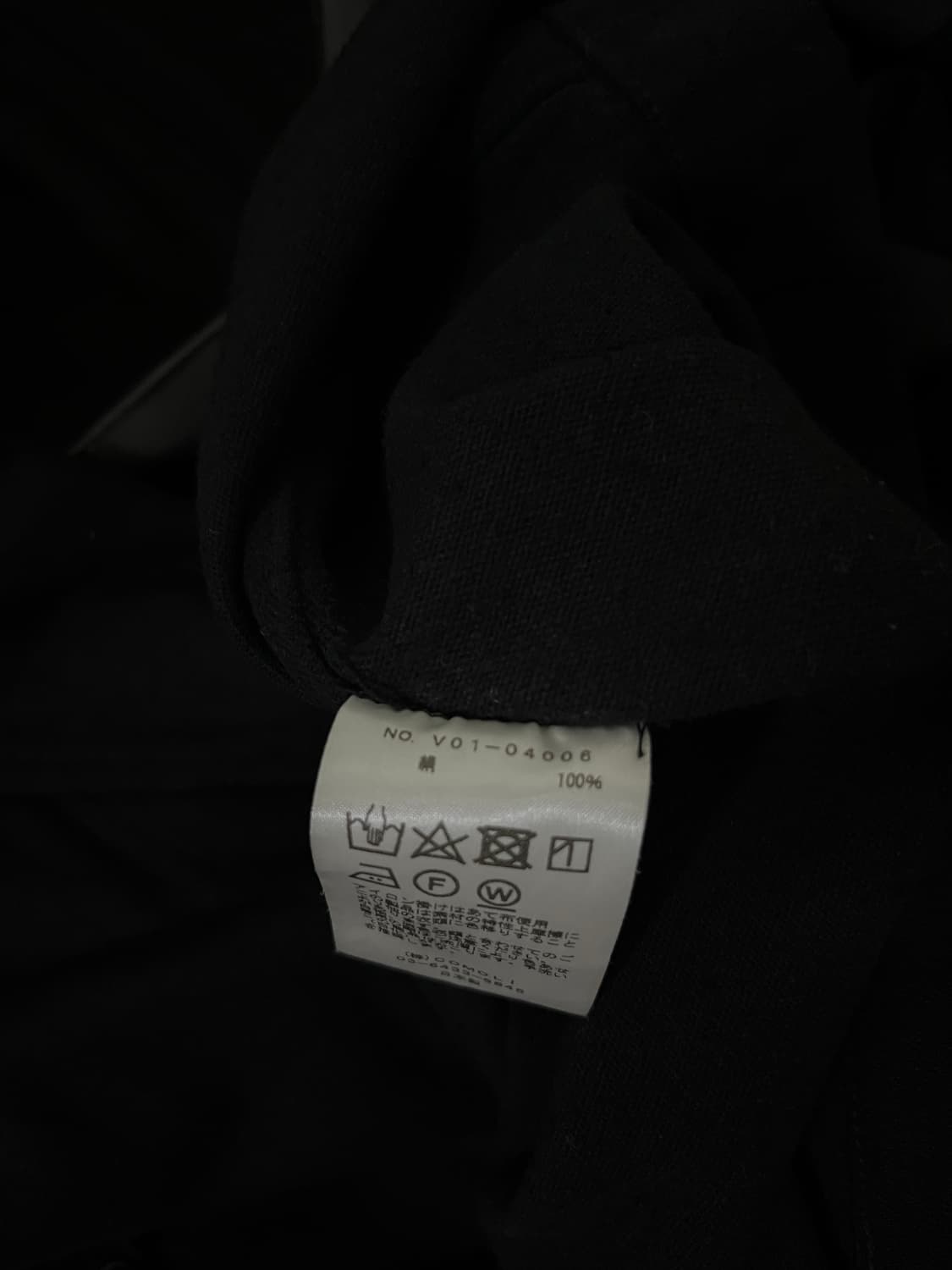 [2] 코모리 실크 냅 코트 상품이미지8