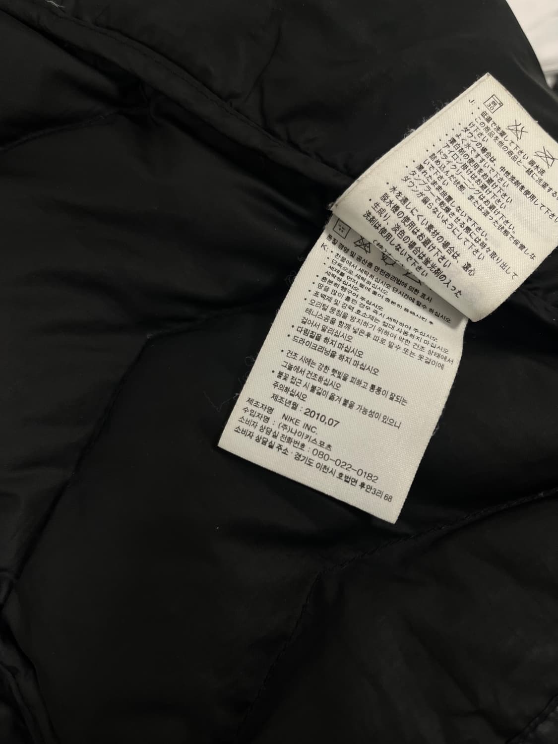 나이키 ACG 800 경량패딩 상품이미지7