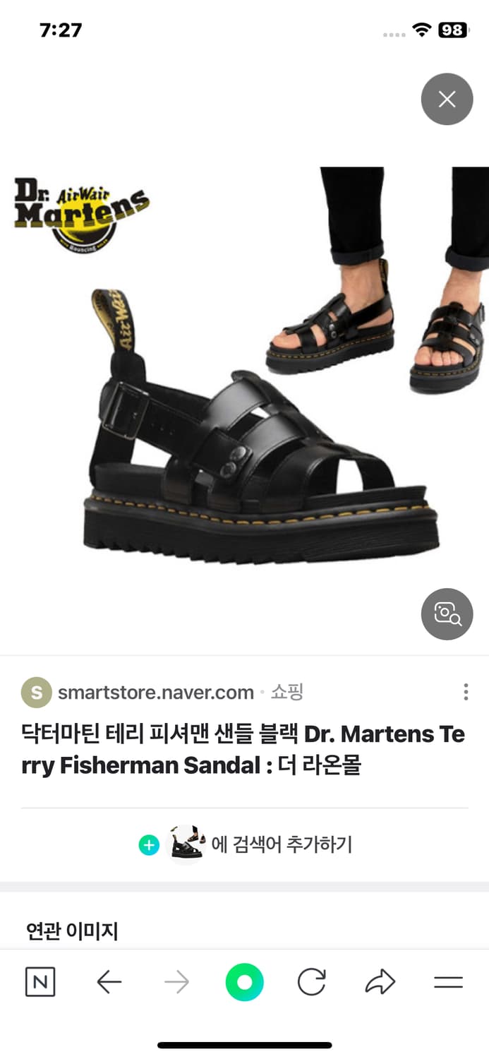 닥터마틴 테리 피셔맨 레더샌들 280 상품이미지1