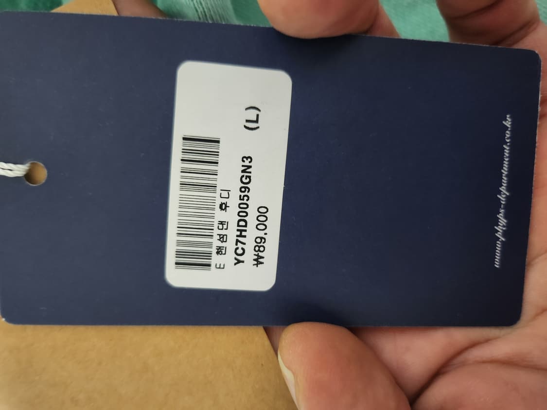 예일 피그먼트 워싱 후드티 상품이미지10