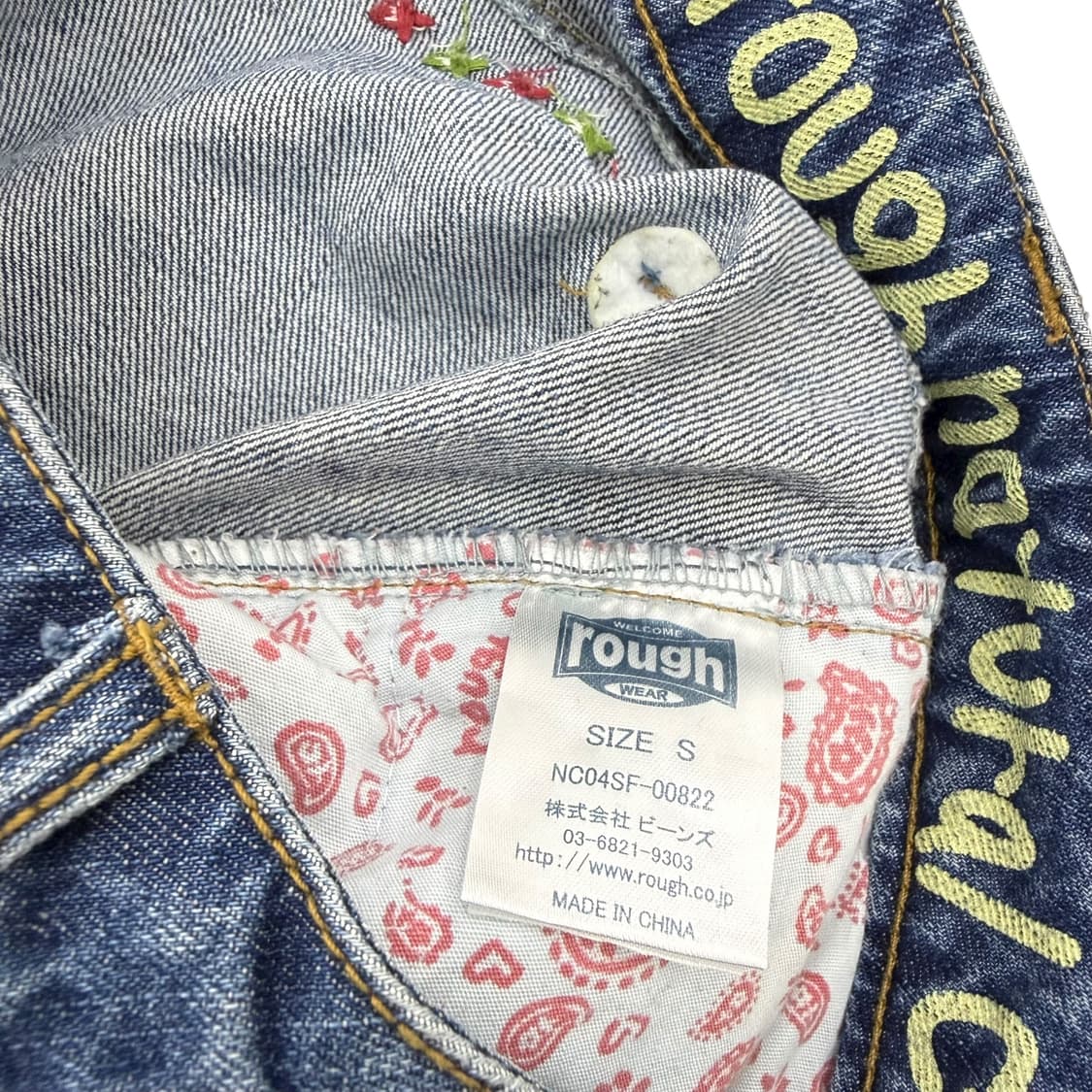 JPN rough 러프 하구미 딸기 자수 데님 미니스커트 상품이미지8