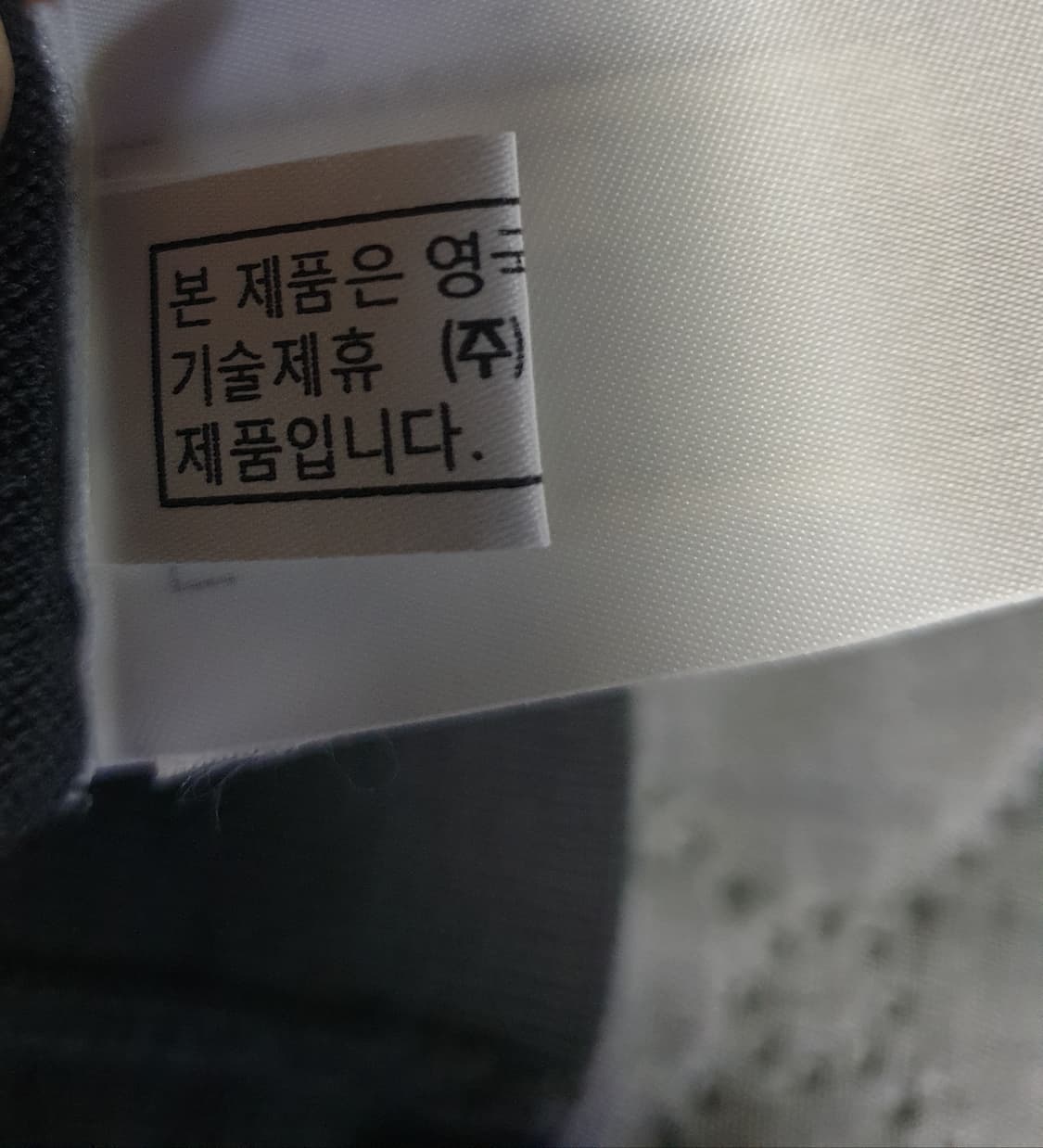 닥스 메리노울100% 니트 긴팔 카라티 다크그레이 (105) 상품이미지9