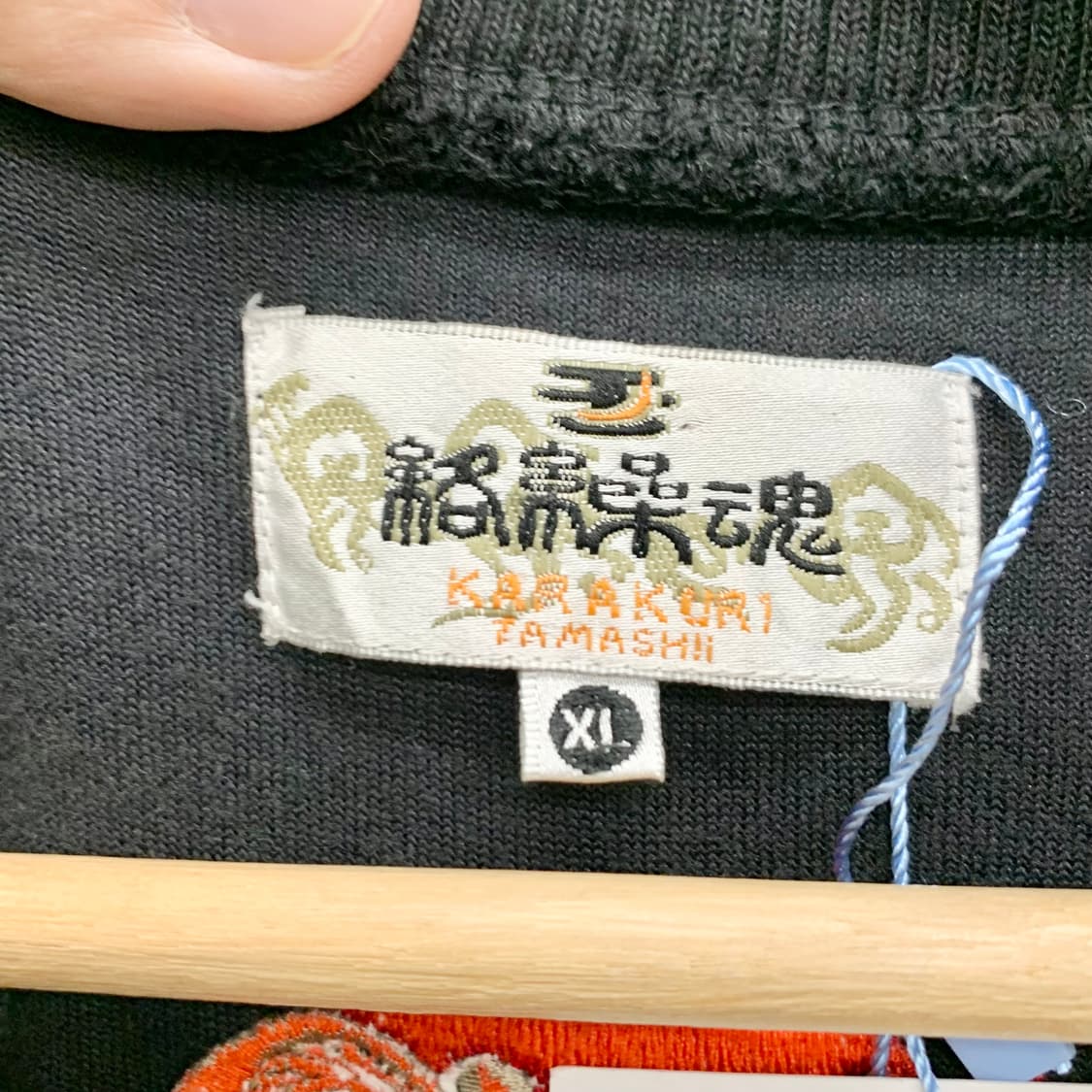 카라쿠리타마시 벨벳 집업 자켓  상품이미지4