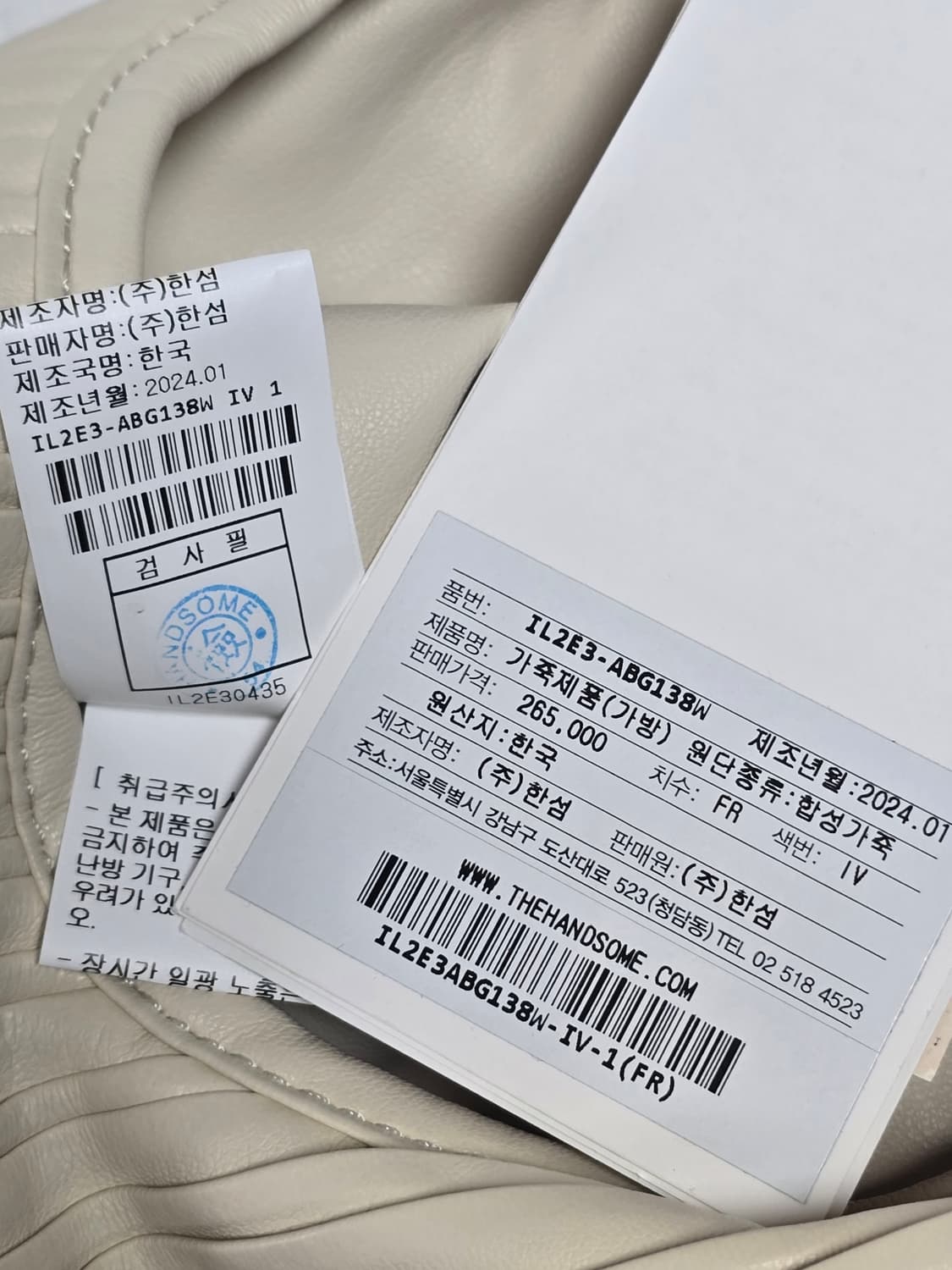 (한섬) LATT 모르 플리츠 토드백 새제품 상품이미지7