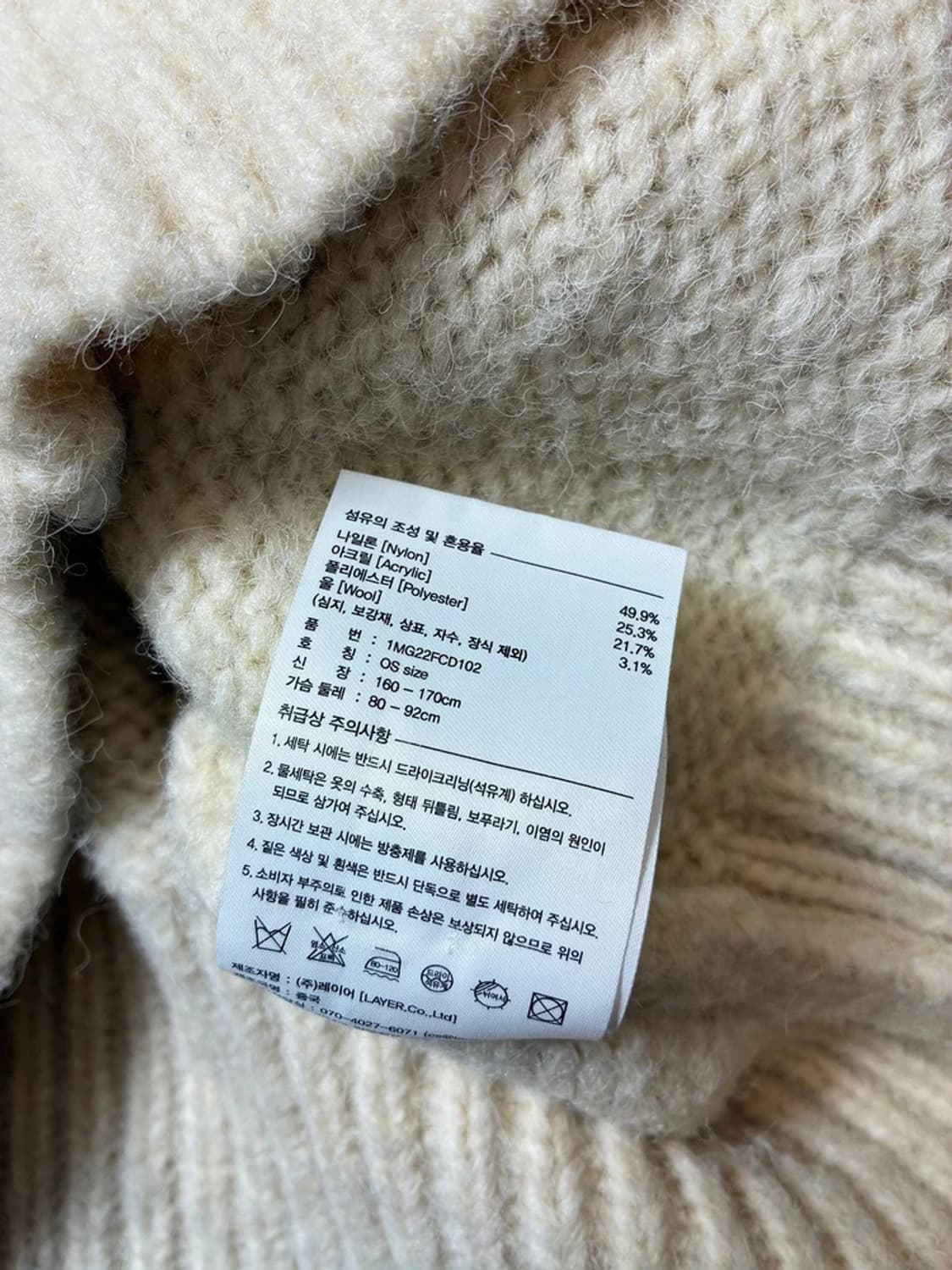 마리떼프랑소와저버 헤이리 니트 집업 가디건 PN7957 상품이미지7