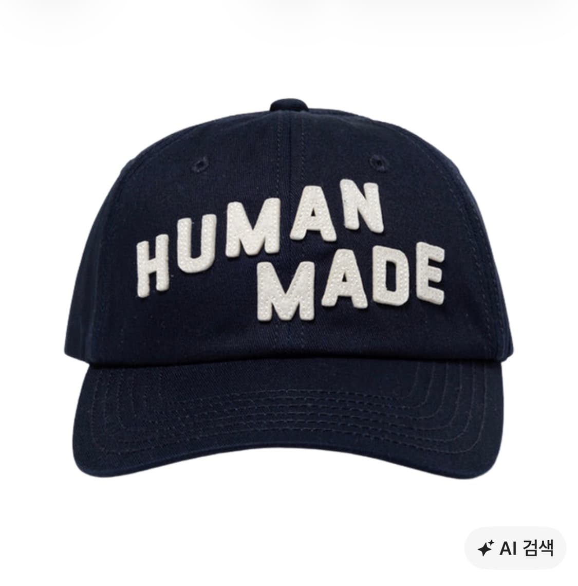 휴먼메이드 6 패널 트윌 캡 네이비 상품이미지1