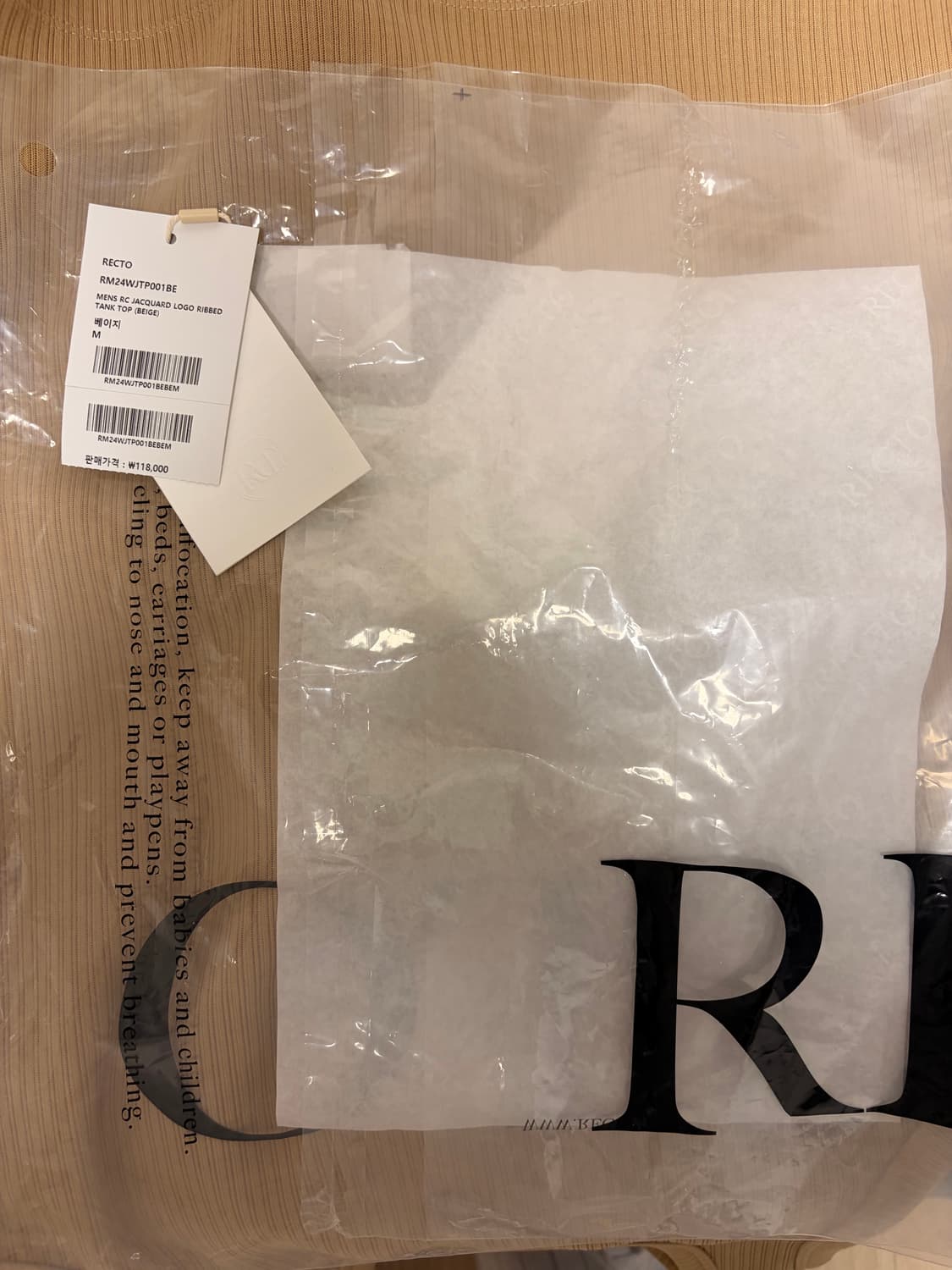 렉토 24FW 자카드 탱크탑 슬리브리스 나시 베이지 상품이미지3