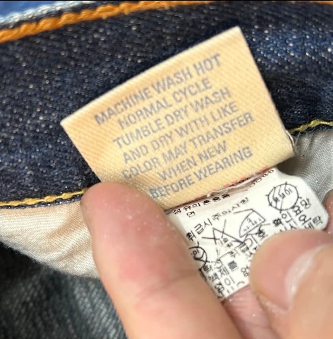 에비수 데님 팬츠 상품이미지7