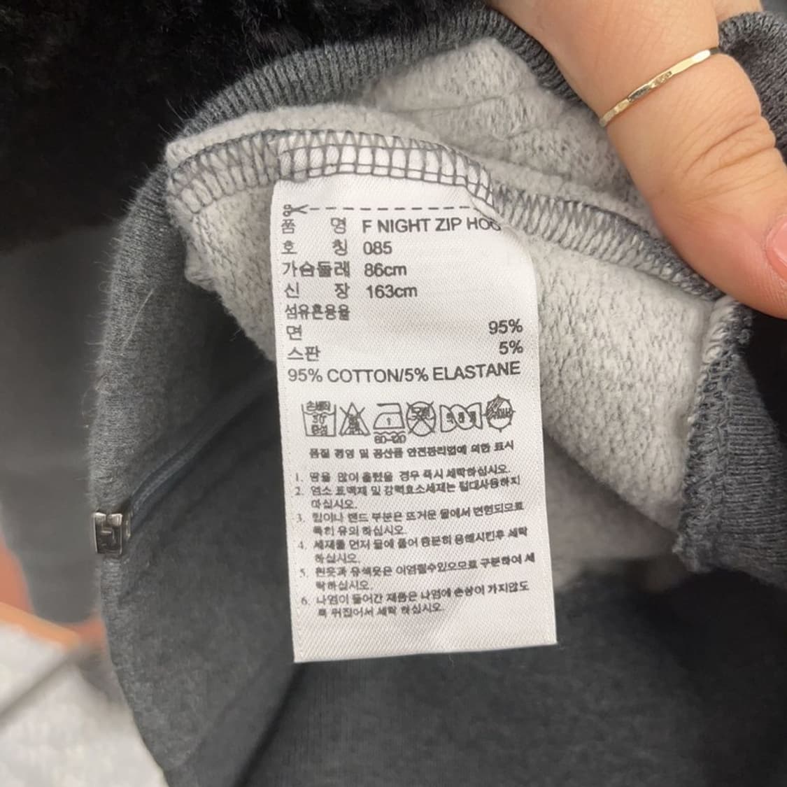 아디다스 Y2K 큐빅패치 슬림핏 약기모 후드집업 85 C09053 상품이미지6