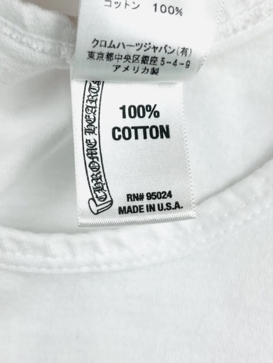 크롬하츠 메이드인 할리우드 스타 탱크 나시 화이트 S 상품이미지7