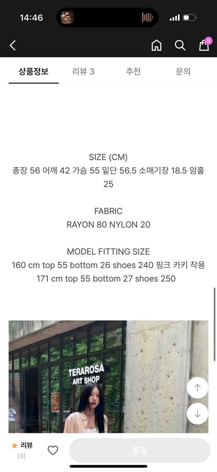 아키텍트 wrinkle shirts 상품이미지7