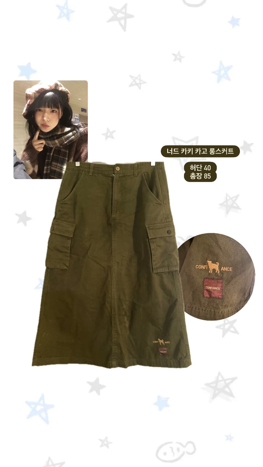 일본 빈티지 모리걸 너드 아메카지 코디set 상품이미지3