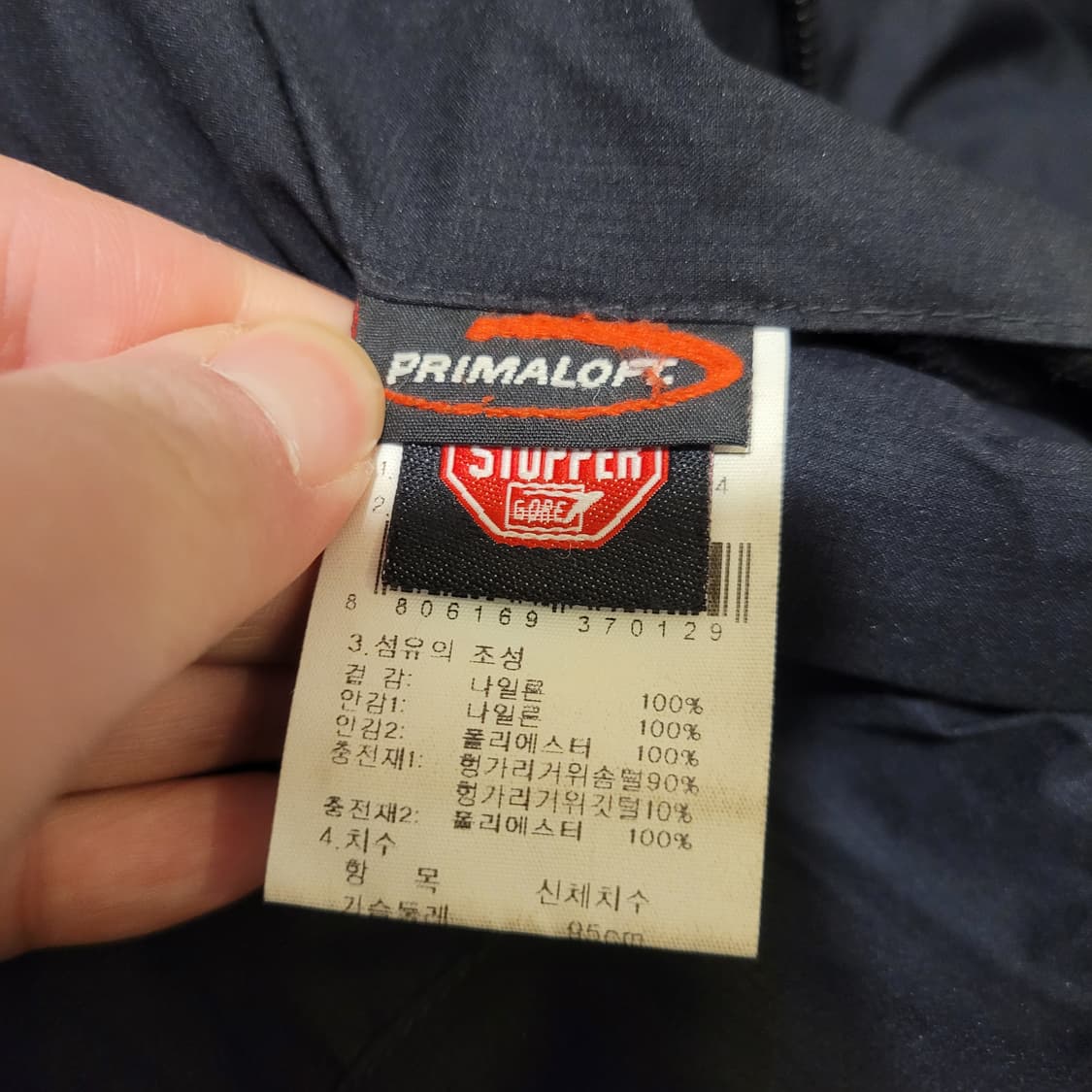 K2 알파인팀 800필 패딩 95 상품이미지7