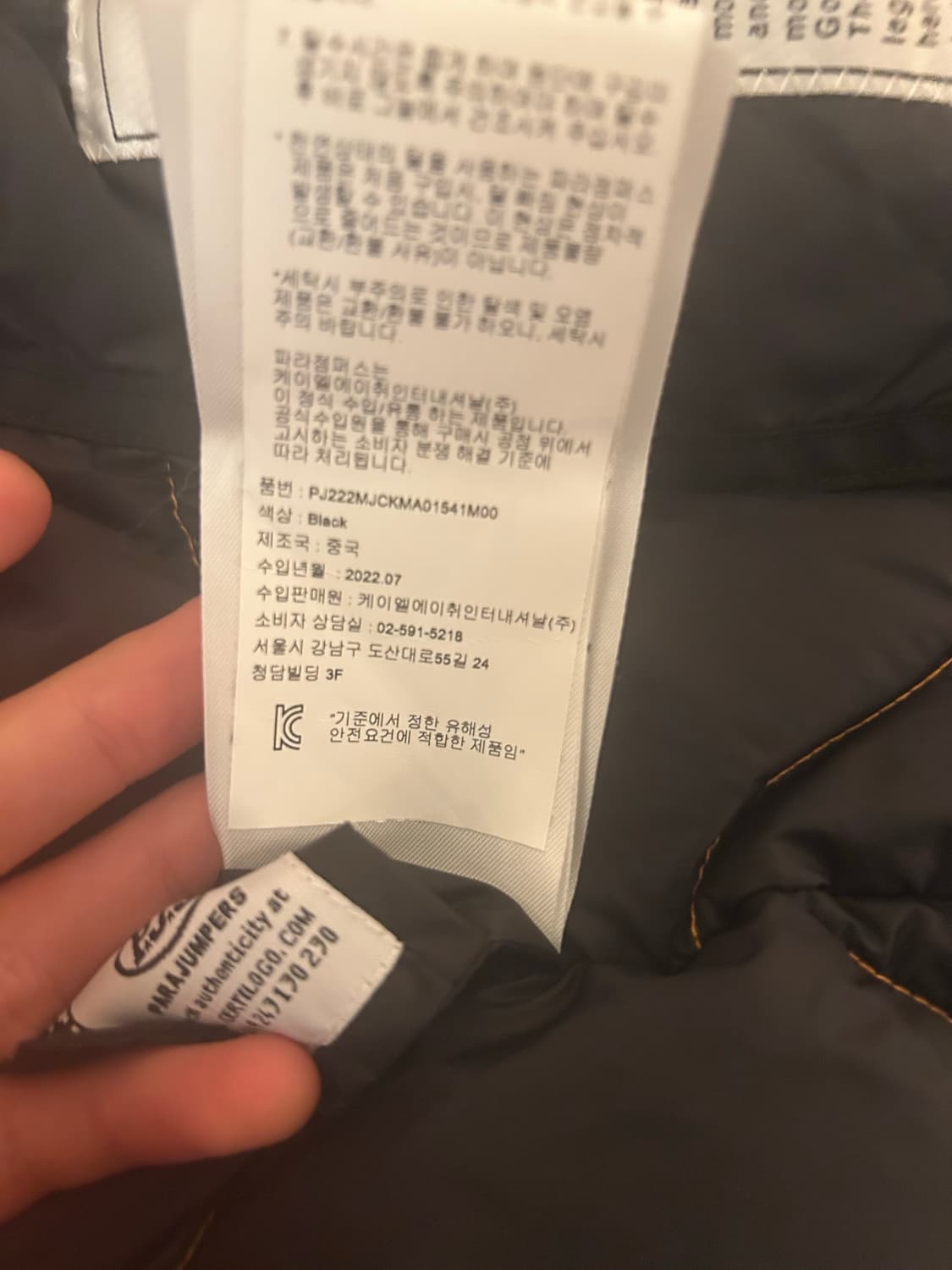 (새상품급)파라점퍼스 고비 22시즌 M 상품이미지6