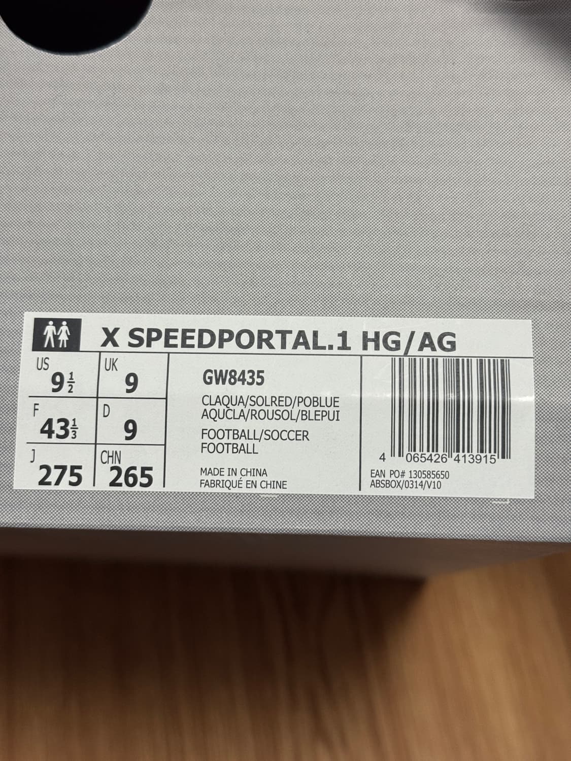 아디다스 x 스피드포탈.1 ag/hg 275 상품이미지2