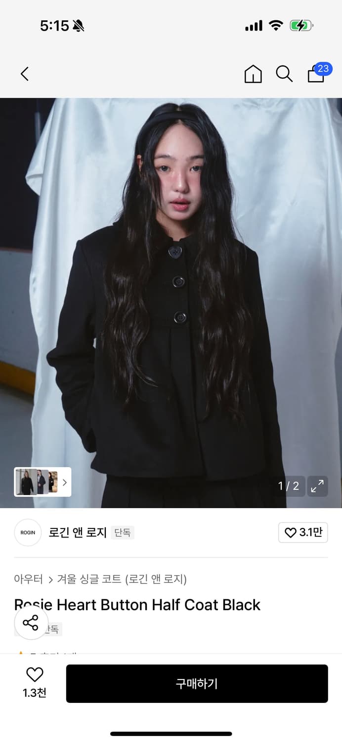 로긴앤로지 하프코트 상품이미지1