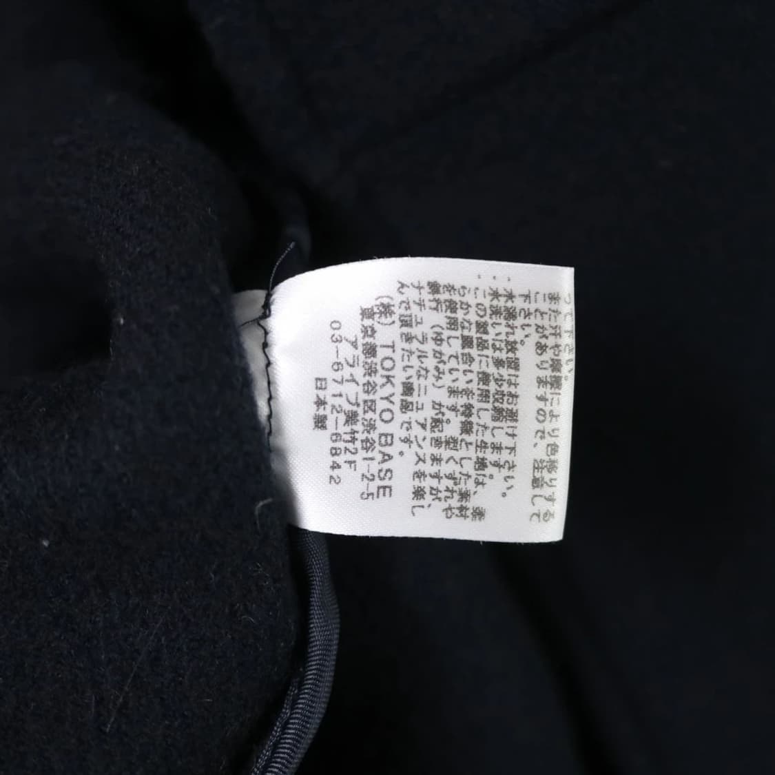 STUDIOUS 울 혼방 코트 61192 상품이미지10