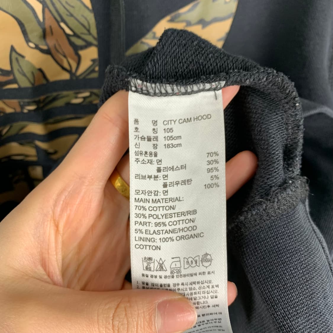 아디다스 카모 빅트레포일 후드티 상품이미지5